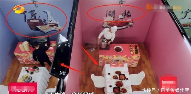 综艺节目|汪涵看赵丽颖的眼神?主持10年没有见过这样的,不忍直视