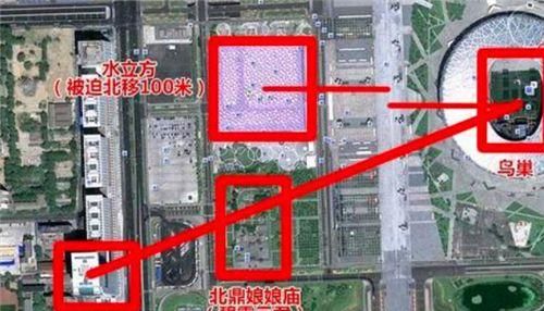 敢拆|中国第一“钉子户”，水立方为它挪了100米，建造工人：谁敢拆啊