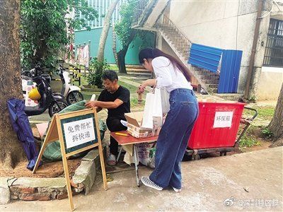 大爷|六旬大爷高校摆摊免费拆快递，每天收百余斤纸箱日入近百元