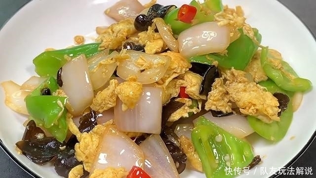  隔三差五|洋葱和它一起炒，隔三差五做一次，营养丰富，减脂又下饭