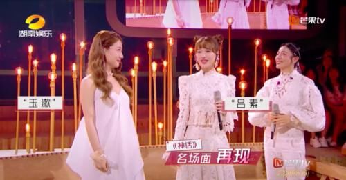  场面|金莎白冰再现《神话》名场面，又见玉漱和素素！张萌表情虐哭了