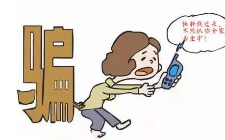  警方|警方成功止付一起电信诈骗案，为群众避免损失5万余元