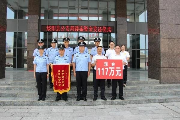 马某某|绥阳公安侦破两起骗取贷款案 为金融部门挽损117万元