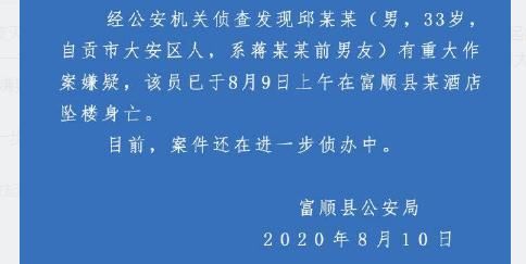  警钟|一家五口遭灭门！警钟：与人为善，远离那些身带刀恶人