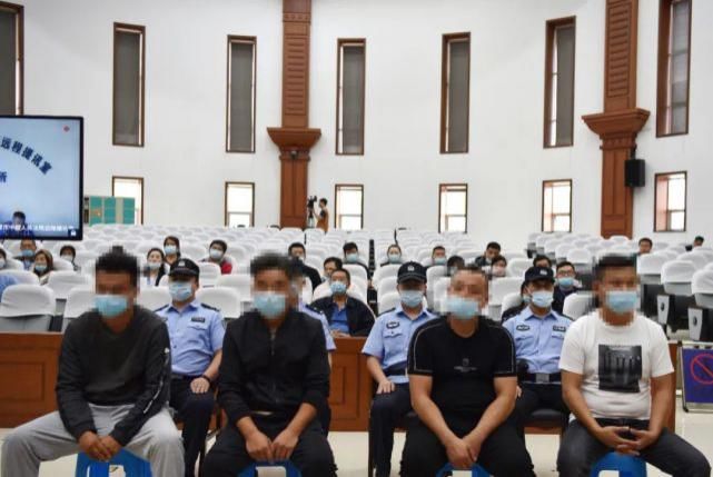 恶势力|扫黑除恶丨东营法院集中公开宣判4件恶势力犯罪案件