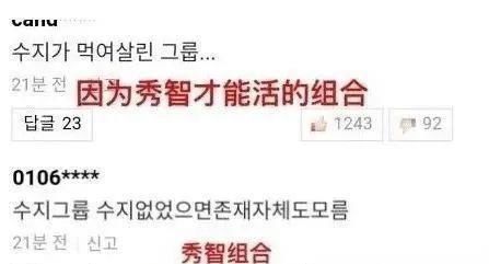  观众|出道10年，观众喜爱度倒数第一？