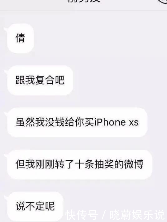 憨憨的|“你想不想夜入两千？”骗子被反骗，哈哈现在的骗子都这么憨憨的