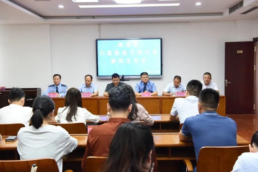 告人朱某军|动态| 郯城县检察院提起公诉的朱某军等13人恶势力犯罪团伙案一审宣判