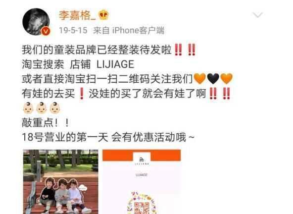  参加|参加《中国好声音》未夺冠的她，却嫁给了爱奇艺总裁，成人生赢家