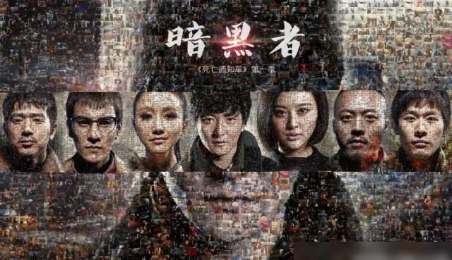  标题|Mirror拉片的标题：三《暗黑者》