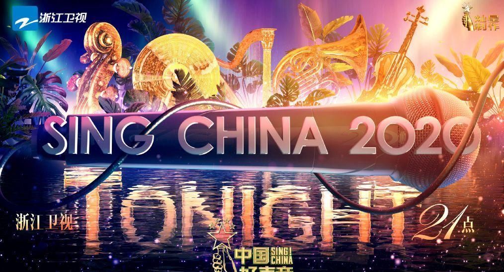  声音|《中国好声音》因导师不专业, 剪辑乱没看点惹争议, 网友: 没了哈林注定凉