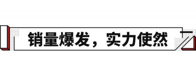 这辆|本田大众都得服 这辆10来万的国产SUV为何这么牛？