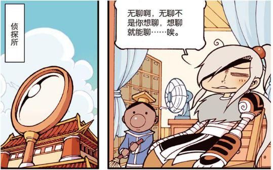 伏虎|大话降龙：伏虎姐姐胆真大，非但把二郎神当嫌疑犯，还怀疑到玉帝头上？