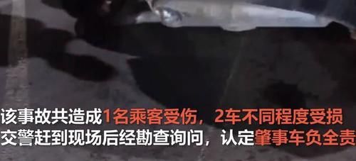  事故的发生|女司机误踩油门追车两辆，丈夫到现场后追打50米：没你这么败家的