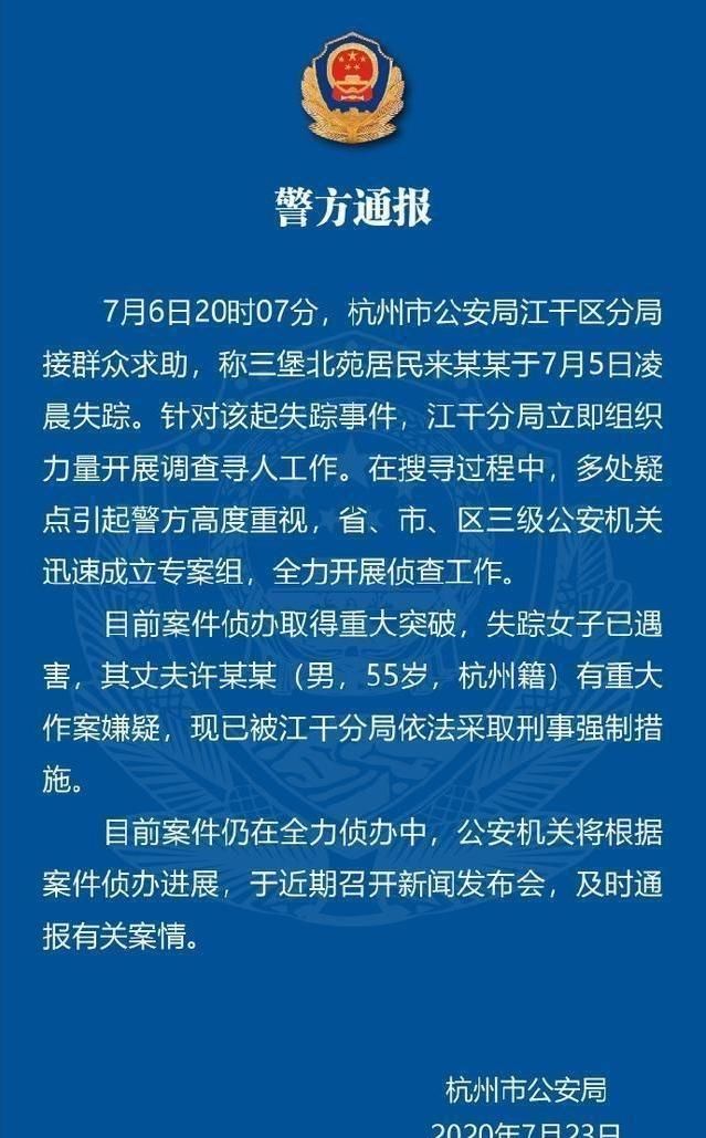  华人|华人第一神探李昌钰，如何将离奇车祸案实现惊天逆转