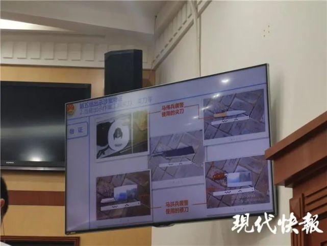 暴力|致两名警员牺牲，重大暴力袭警案开审，嫌疑人：不知道捅了多少下