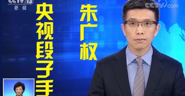  涂经纬|与撒贝宁一起生活4年，分手后出国留学，如今39岁仍单身一人