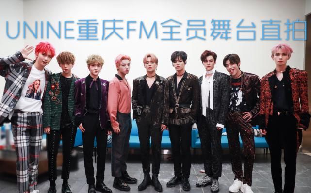  小编|相对于NPC、UNINE、R1SE哪个团实力会更抗打