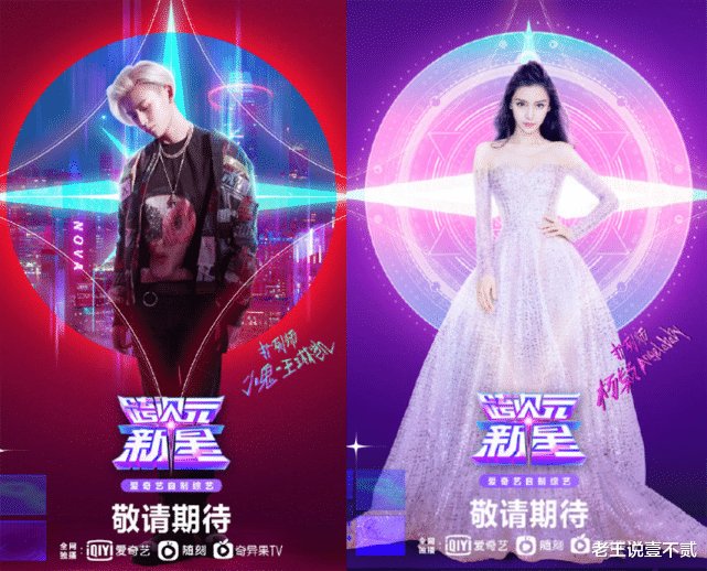  粉丝们|虞书欣《中餐厅》被拒后，又迎来常驻综艺，看阵容就知必定是爆款！