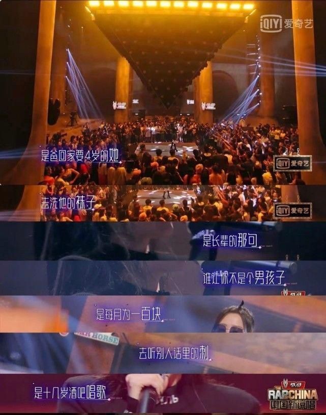  说唱|有点狠，张靓颖歌词太敢，她是把这么多年的不满都说出来了？