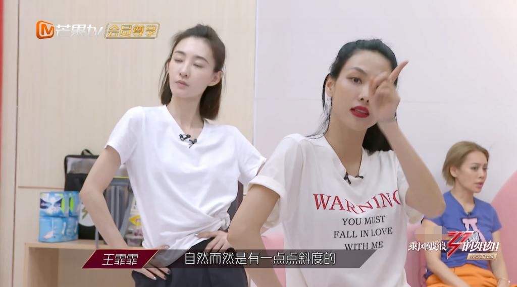  曝光|《浪姐》三公训练过程曝光，宁静赢在起跑线，不选郑希怡原因现实