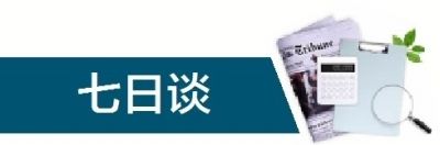 交通安全|整治交通陋习确保道路畅通