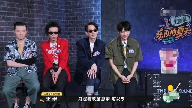  爱情|乐队的夏天：后海大鲨鱼遗憾淘汰，《爱情买卖》改编实在太成功