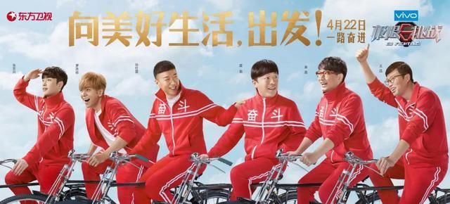  综艺|是玄学，也是科学，综艺嘉宾怎么搭最有火花