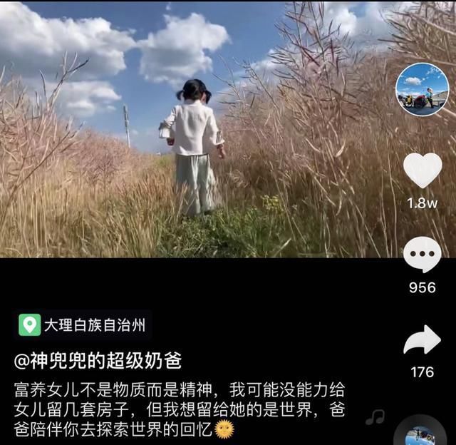 输得|母亲高铁上丢下儿子扬长而去：我们往往赢了孩子，却也输得彻底