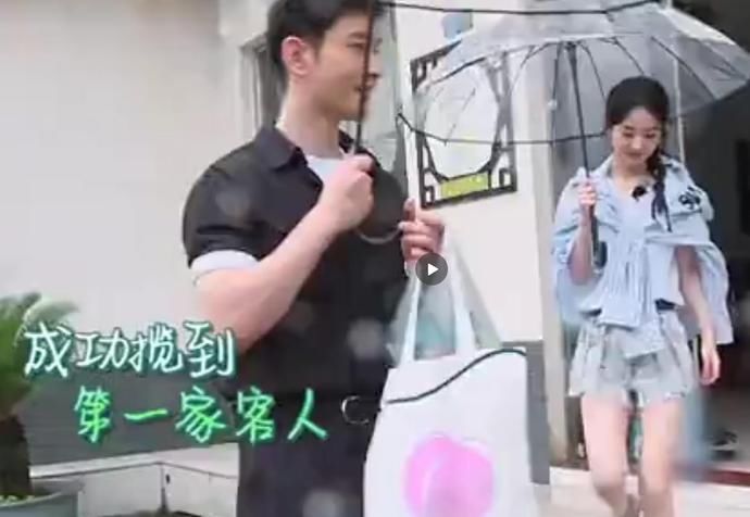  吓一跳|《中餐厅4》杨颖现身！看清她的出场方式，连黄晓明都被吓一跳！