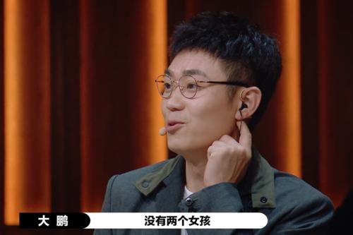 蓝盈莹|宁静和蓝盈莹没做到的,孟子义做到了,可惜赵薇给了差评