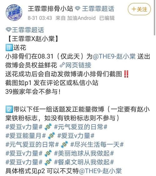  姐姐|浪姐4位姐姐联动投票被指掉价，投票赛制抹杀姐姐的努力，毁了节目口碑