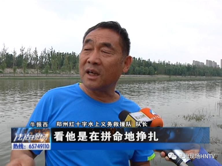  危险|【暑期防溺水 你知道多少呢？】辨别是否溺水 赢取救援时间