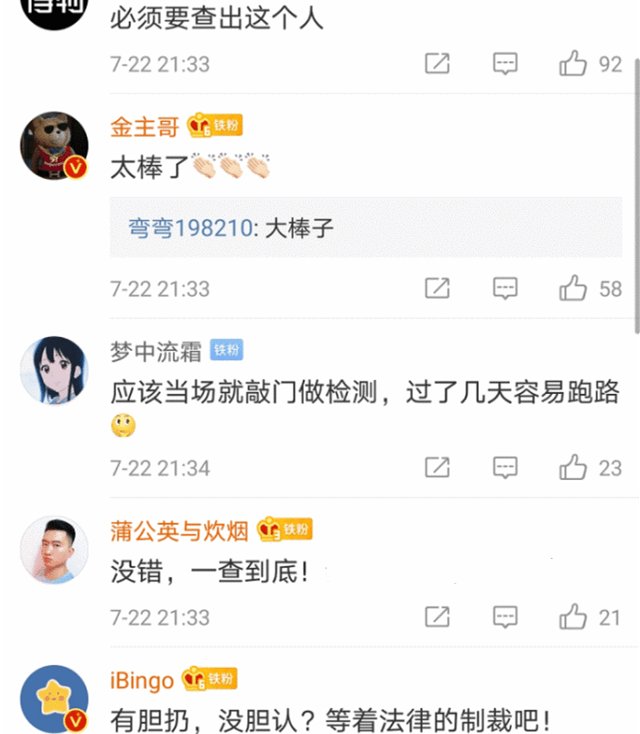  费用|有《民典法》保障，高空玉米伤人后物业要全楼验DNA，肇事者付全部费用