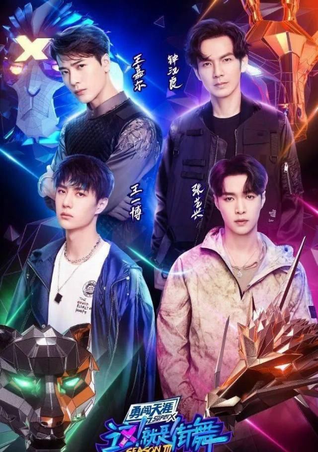  中年|中年大叔上王牌综艺跳街舞？？可别逗了！