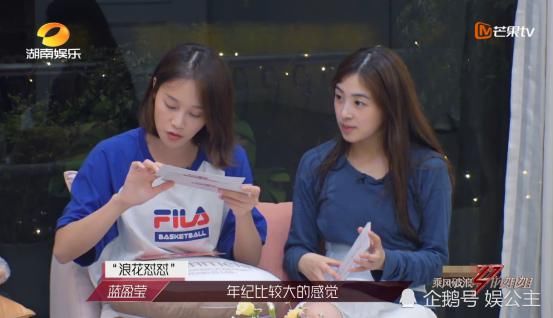  霸气|《乘风破浪的姐姐》张雨绮被吐槽生过孩子显老！她8个字霸气回应
