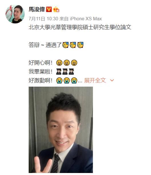  佩服|49岁知名男星北大毕业，论文查重率仅0.77%。网友：佩服！