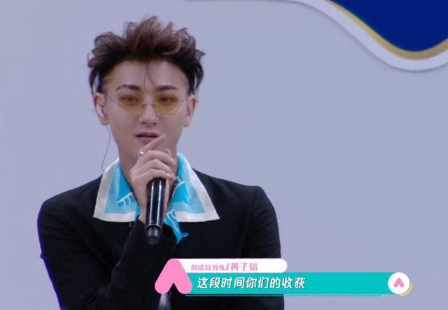  离开|离开美颜滤镜判若两人新一期节目里鹿晗显年纪，女练习生现原形