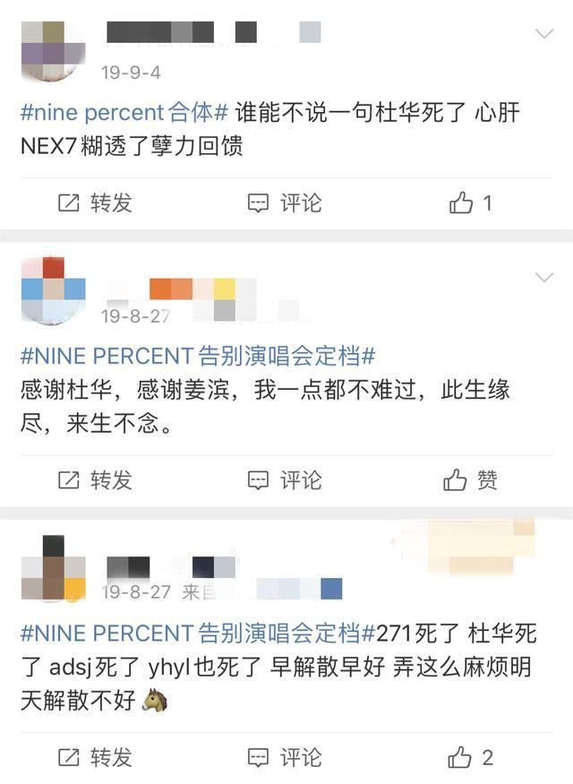 杜华|杜华真的有那么讨厌吗？看完她的经历才发现，可能是错怪她了