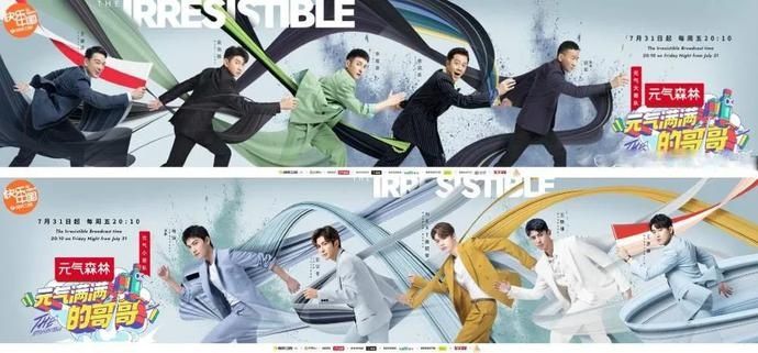  游戏|杨洋、陈学冬、吴奇隆、胡军…要来岳阳录制《元气满满的哥哥》啦