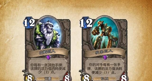  个费|炉石传说：如果8个服务员不降低他们的费用，即使你有11个费