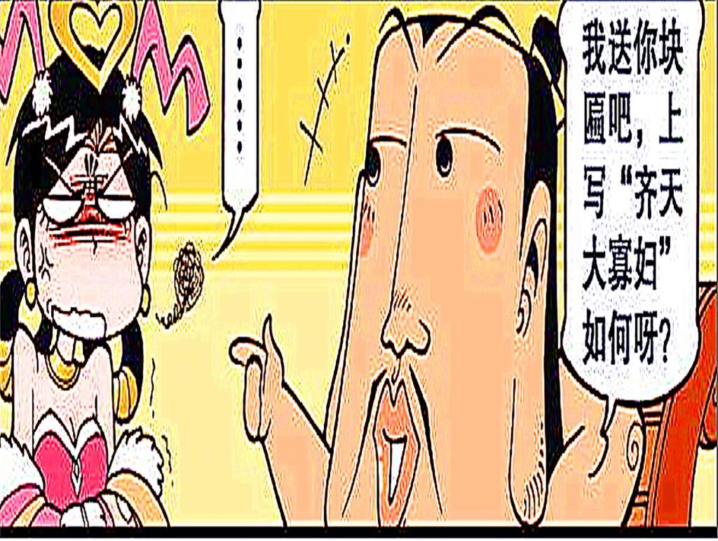  楷模|娥姐姐独守月宫够凄凉，不愧是天宫“女神之楷模”！