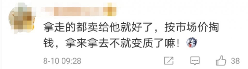  翻车|10吨猪肉翻车遭哄抢：法不责众？那是你法盲了！