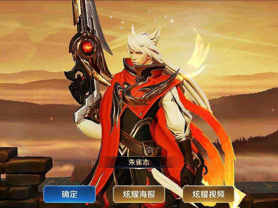 突袭|23号版本更新，88碎片别乱花，充值返利突袭，限定三选一，88留给守约