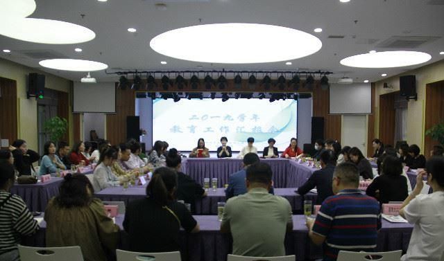 幼儿园|南浔实验幼儿园召开2019学年教育工作汇报会