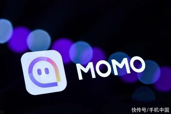 陌陌App被苹果商店下架 官方：技术问题 老用户不影响