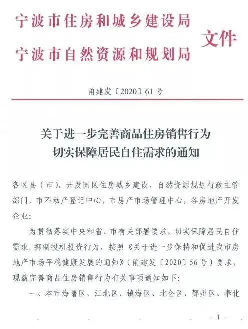  杭州|35分钟！时隔十年 杭州-温州空中快线重启！
