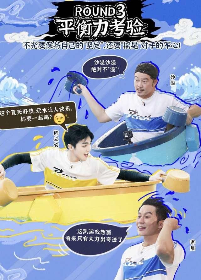  奔跑|六年八季，《奔跑吧》迎来第100期“跨世纪对决”