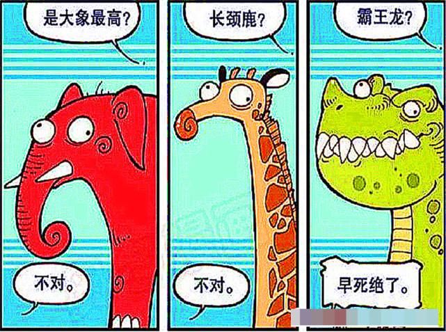  颜色|小豆子“换个颜色”成想着“小绿人”，小星奇葩脑回路！