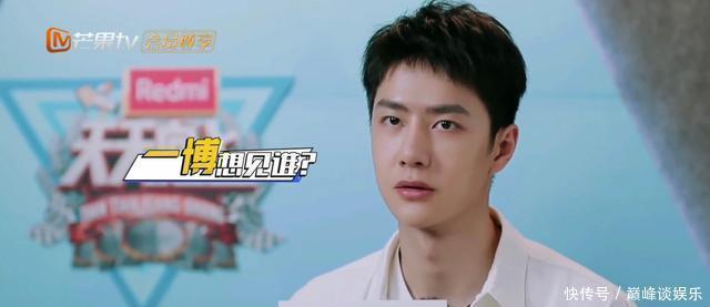 希望|王一博我希望天天向上能让我见到这个人